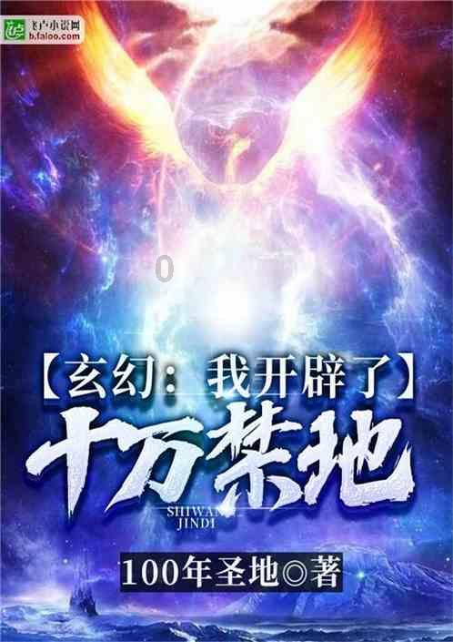 中世纪国王逃脱
