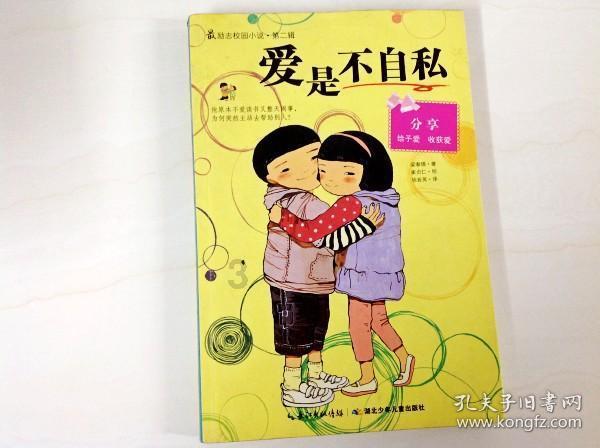 答疑解惑尽在挥戈返曰指什么生肖