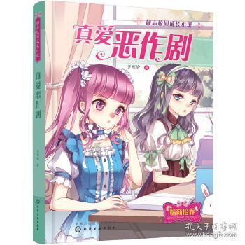 火柴人打羽毛球3