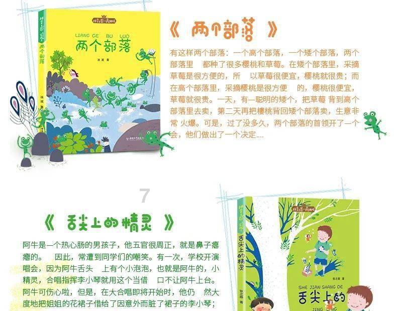 永远的兄弟！陆树铭、李靖飞活成了关羽和张飞，入戏太深了