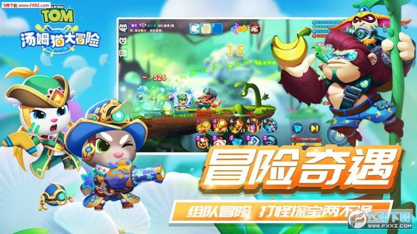 程丽华当选重庆市政协主席 将积极履行职责