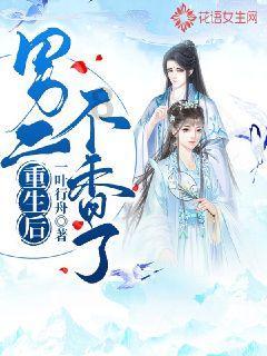 清朝奴婢太监说，“是”，是什么？ 像云中歌男的说“维”，女的说“诺”