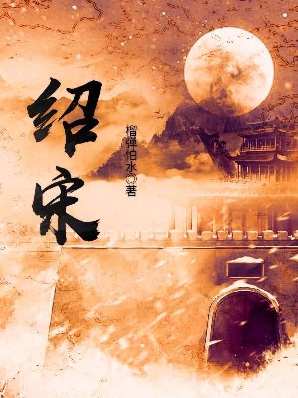 救援菠萝舞者