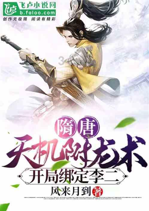 死神VS火影3.2