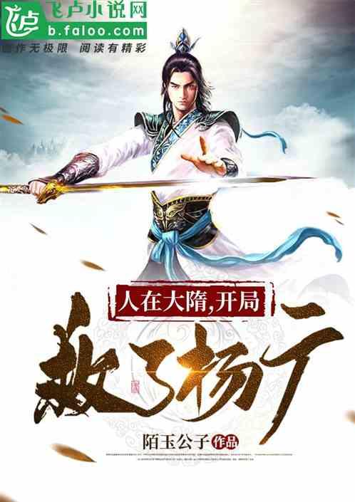 乾隆一生中最爱的女人是谁？游戏画面