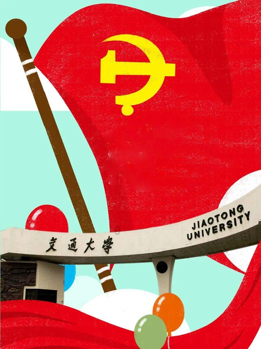 潮评丨学生当以学业为重,不必迷信“向上社交”