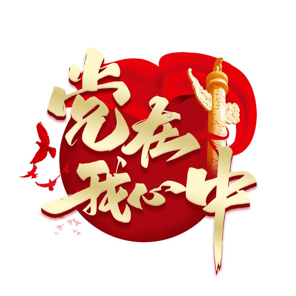 合金装备幸存