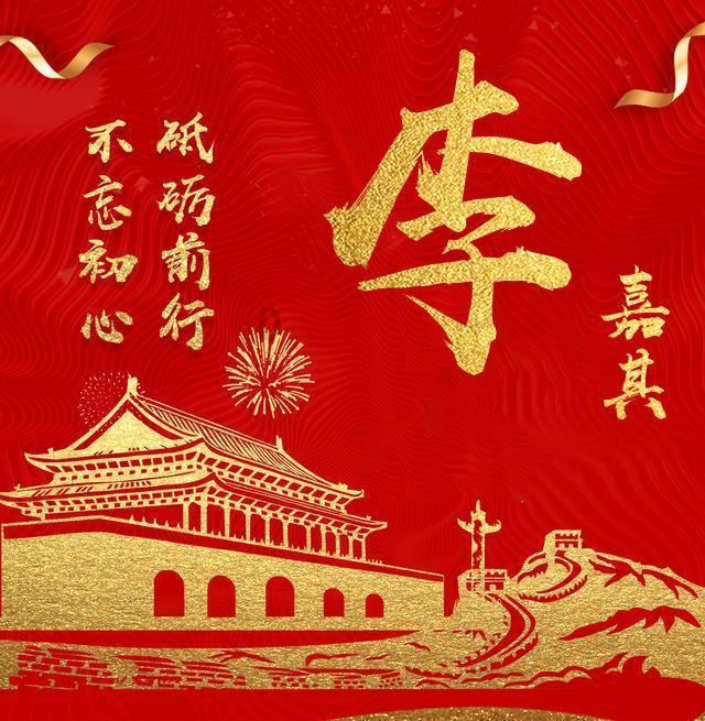 卡通红色汽车拼图