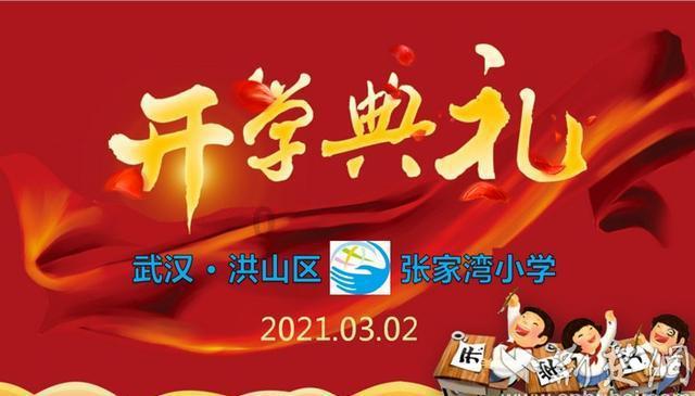 最后2天!福州人都接到通知了吗?