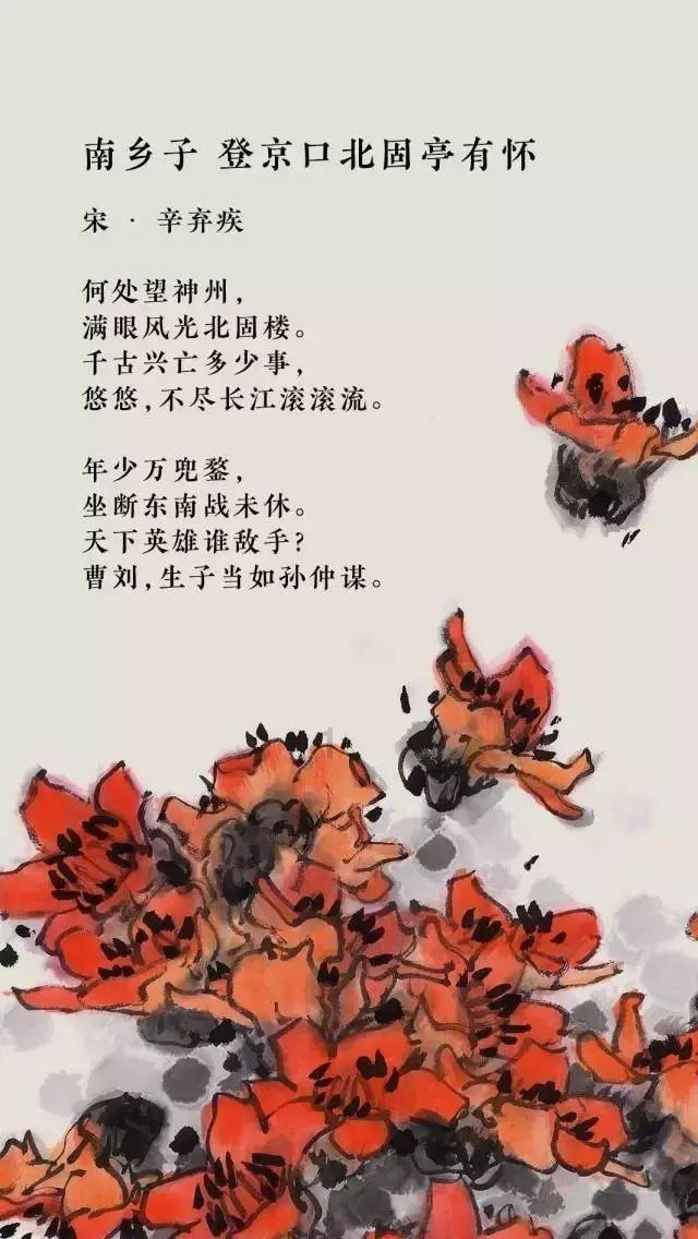 待售的房屋