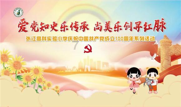 阿拉亚
