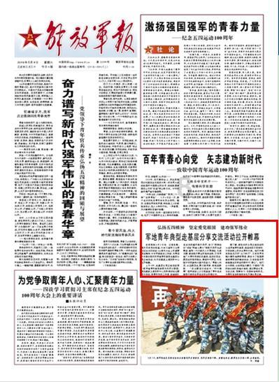猜蒙上眼晴猜猜你迷语是谁猜？游戏画面
