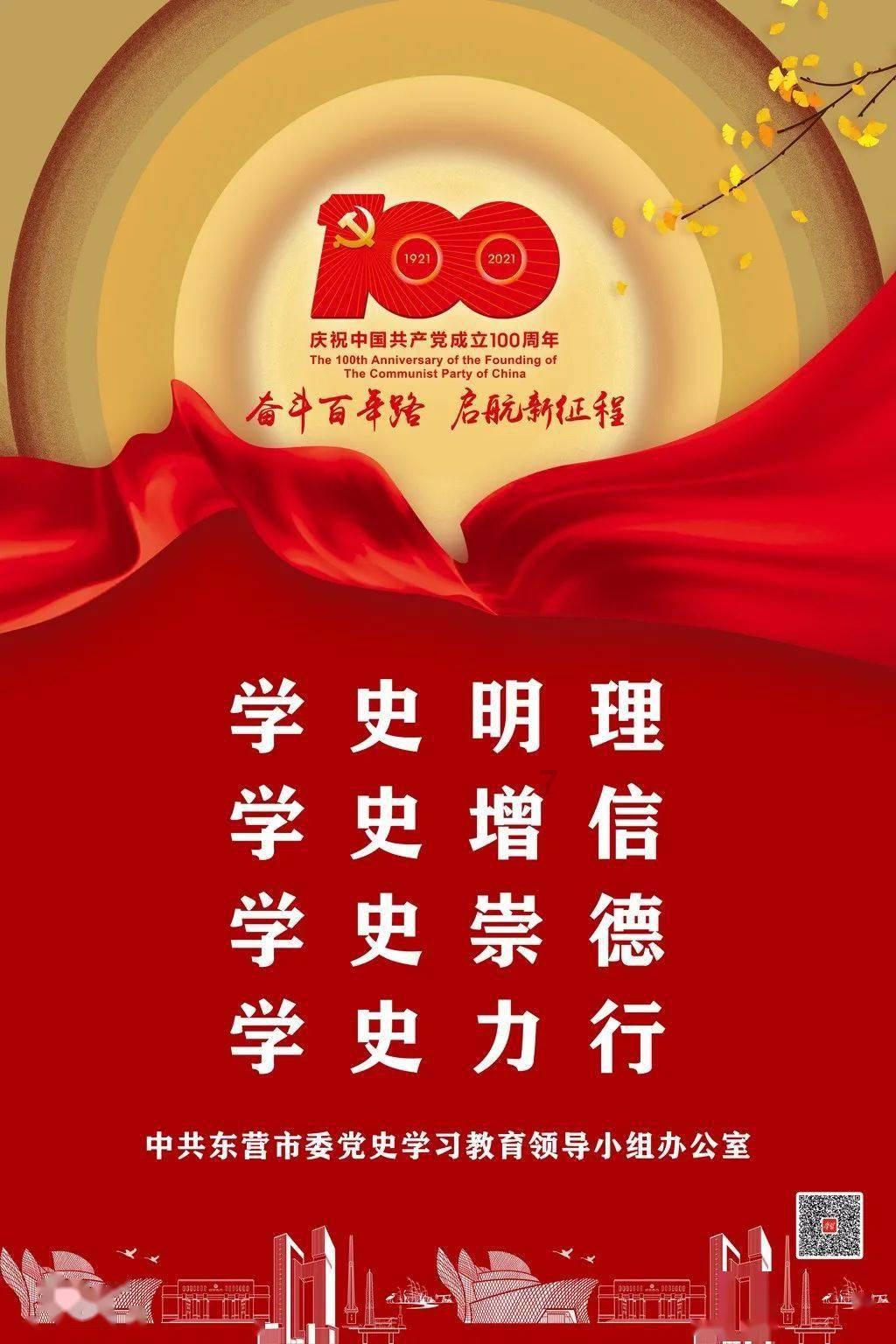 神奇小子龙之陷阱