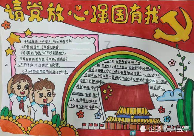 猜蒙上眼晴猜猜你迷语是谁猜？游戏画面