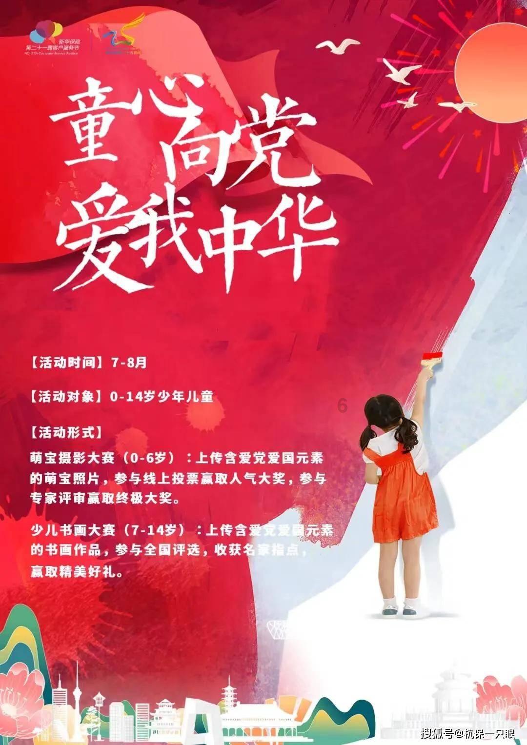小坦克大战争