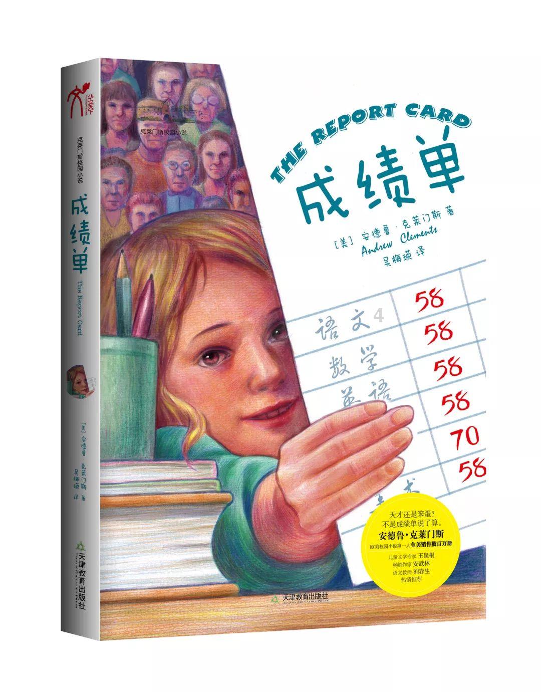 高中生玩游戏上瘾叛逆 专家给你支招