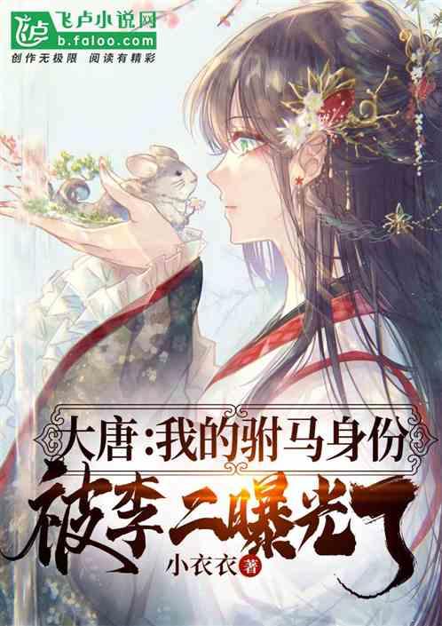 苹果菠萝笔3