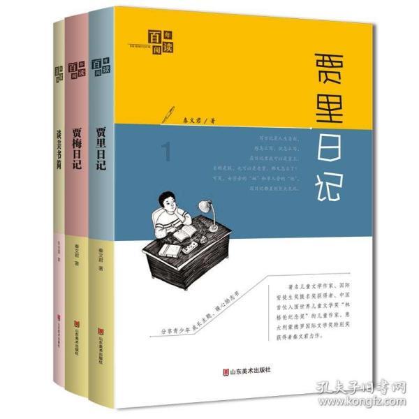 唤醒沉睡的大头