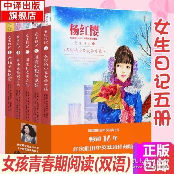 大鹰森林逃生